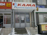 Кама