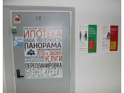 Панорама34
