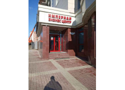 Строитель Белогорья