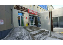 Бунгало