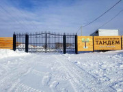 Коттеджный посёлок Тандем, офис продаж