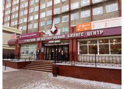 Тульский международный бизнес-центр