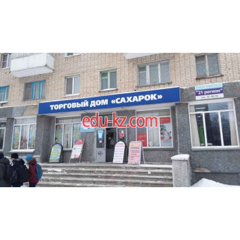 Агентство недвижимости 21 регион