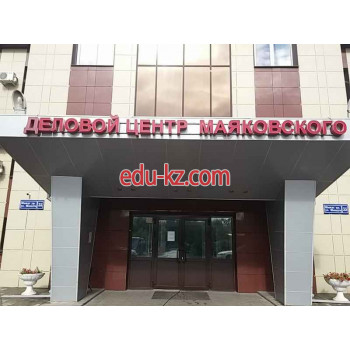 Деловой центр Маяковского