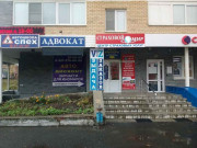Страховой Мир