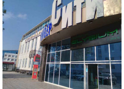 ТРЦ Университи