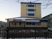 Бизнес-центр Дельта
