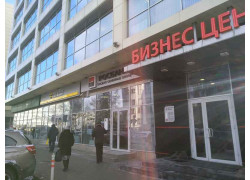 Калининград Плаза