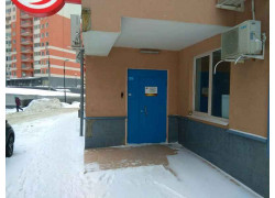 РСУ Поволжье