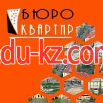 Центр недвижимости Бюро квартир