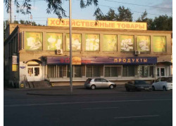 Бис