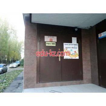 Бизнес-центр Baby smile studio - на портале realty555.ru