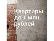 Краевой центр Недвижимости Прайм