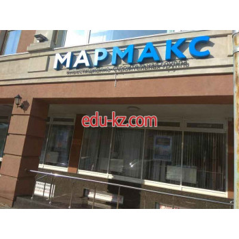 Мармакс