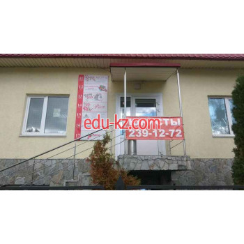 Юкан Дела Семейные