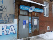 Агентство недвижимости Ирины Шалиной
