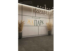ЖК Парк