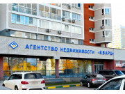 Кварц