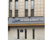 Арго-недвижимость