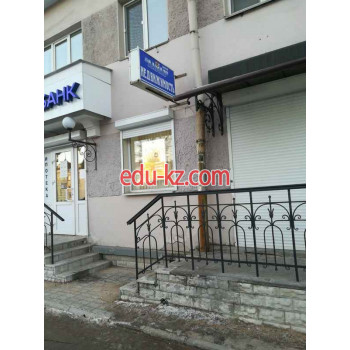 Агентство недвижимости Алмаз-центр - на портале realty555.ru