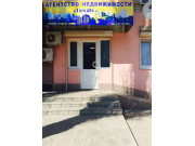 Агентство недвижимости ГородОК