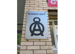 А8