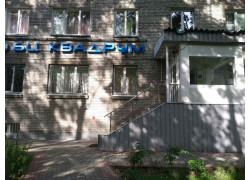 Бизнес-центр Квадрум