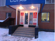 Гранд Сити