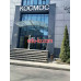 Космос