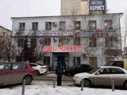 Инновационная бизнес группа Агентство недвижимости
