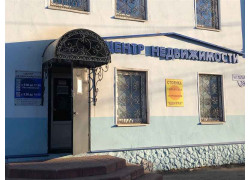 Киржачский региональный центр недвижимости