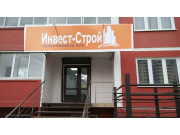 Инвест-Строй