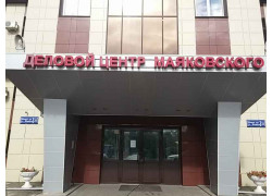 Деловой центр Маяковского