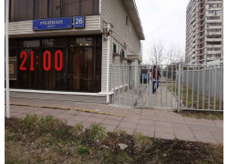 Землетека