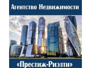 Престиж-Риэлти в Марьино