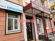 Иркутская недвижимость
