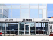 Движок