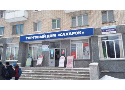 Агентство недвижимости 21 регион
