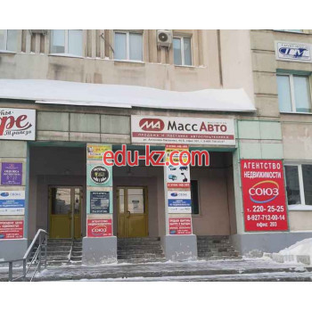 АН Союз