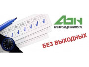 АК Барс Ипотека