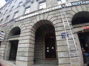 Каменноостровский-40