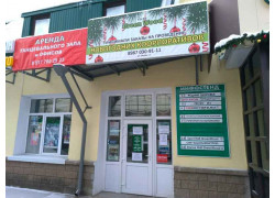ГринВуд