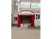 Костромагорстрой