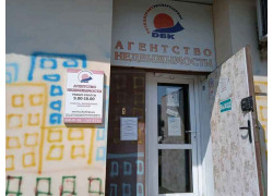 Ростконтрактэкспертсервис