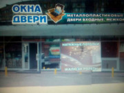 Колмово-Сити
