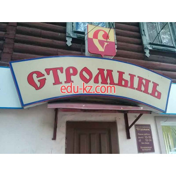 Стромынь