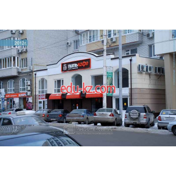 Зеленый Дом