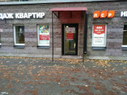 ЛСР. Недвижимость - Северо-Запад