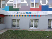 Орск Телеком