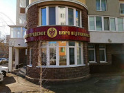 Первое городское бюро недвижимости